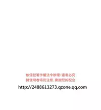 [洪班長] 淫stagram Ch.6~7 [Chinese]中文