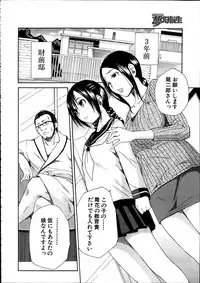 [Chiyou Yoyuchi] Midaremau