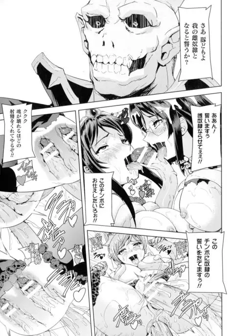 Seigi no Heroine Kangoku File DX Vol. 2