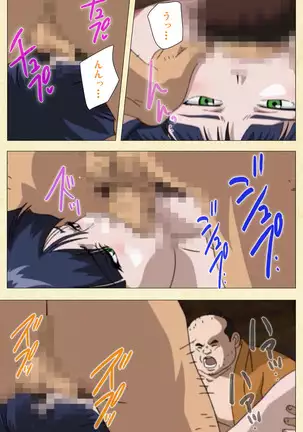 In'yoku emaki ~ yukiyo ni hime wa okasa reru ~ Complete ban