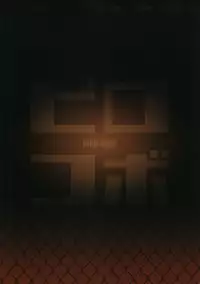 (C93) [Pirokobo (Piro)] Toaru Doyou no Hi (Isekai Shokudou)