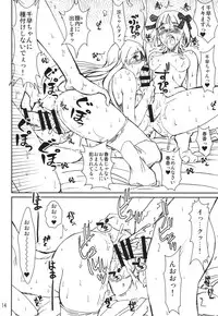 (C87) [prettydolls (Araki Hiroaki, Matou)] PULP the world of anal idol (THE IDOLM@STER)