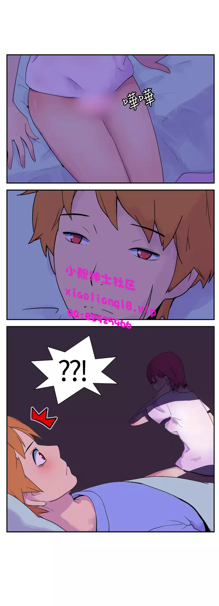 中文韩漫 她的秘密空間 Ch.0-10