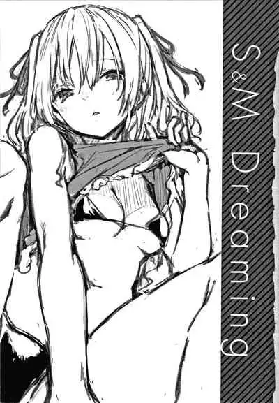 [Michiking] Azato Making Shokai Genteiban