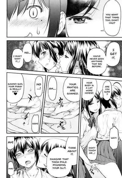 Kaname Date Jou Ch. 1-6