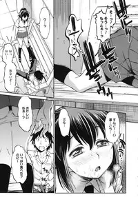 [Asuhiro] Koiiro Oppai