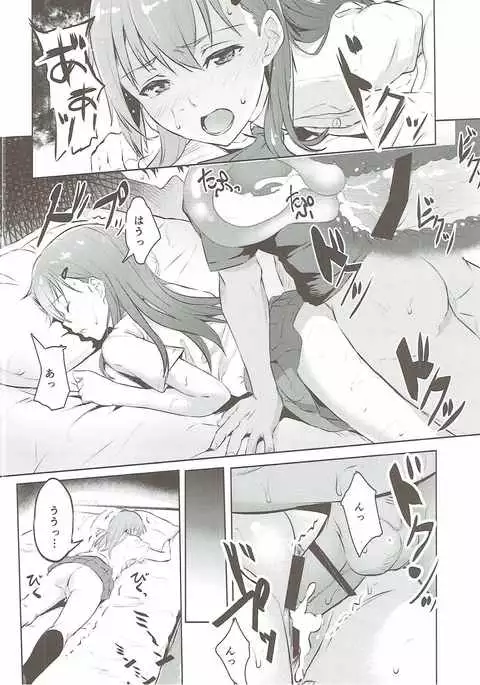 Saredo Suzuya wa sabitsukite