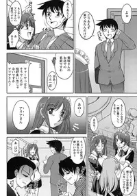 [Zen9] Sakura No Sono