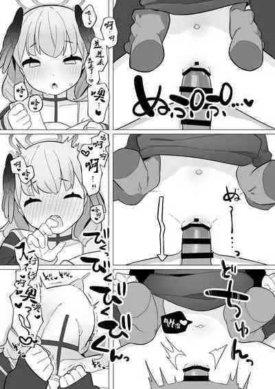 [Futsu-no-Tapioca-Yasan (Futatsuno-Peanuts)] BluArch Saimin-bu ~Shimoe Koharu Hen & Ajitani Hifumi Hen~ | 蔚蓝档案催眠部 ~阿慈谷日富美篇&下江小春篇~ (Blue Archive) [Chinese] [欶澜汉化组] [Digital]