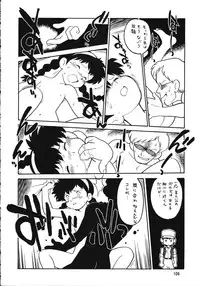 (C56) [Ganso Sonoda Ya (Various)] Chousen Ame Ver.15