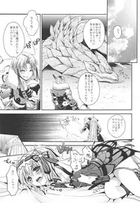 (C82) [Ryuknigthia (Kiduki Erika)] Hantakko 3 (Monster Hunter)