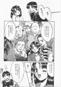 [Asano Meyusi] Glamarous