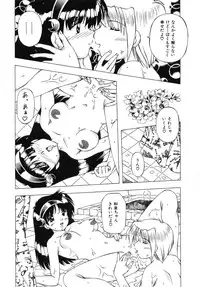 [FEENA] Doki Doki Shimasho!