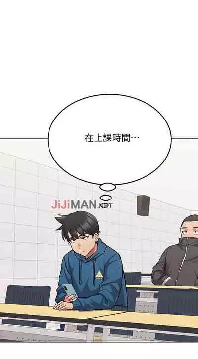 【周二连载】要对妈妈保密唷!（作者：NOAH） 第1~29话