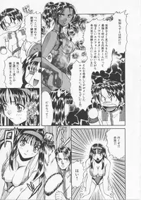 [Asano Meyusi] Glamarous