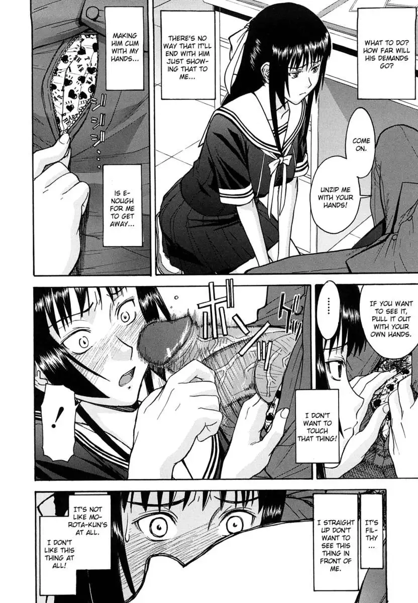 Itazura Senyou Hanabira Seito Kaichou