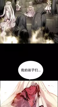 [Juder] 莉莉丝的纽带(Lilith`s Cord) Ch.1-16 [Chinese]