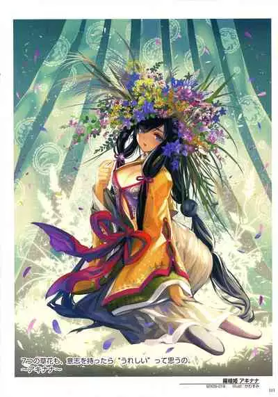 WIXOSS ART Material III