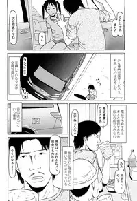 [EB110SS] Shall We Start | Hajimeyokka