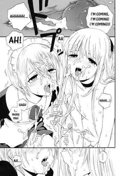 Boku no Kareshi | My Boyfriend