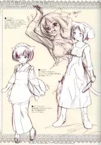 (C66) [Nendo Jam (Lugosi Ela)] Hataraku Kemono