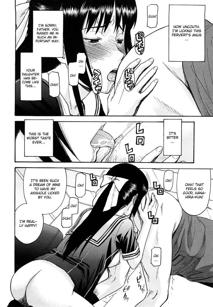Itazura Senyou Hanabira Seito Kaichou