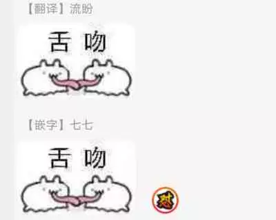 Shouta, Kimi o Aishiteru! | 翔太、我爱你! Ch. 3-5