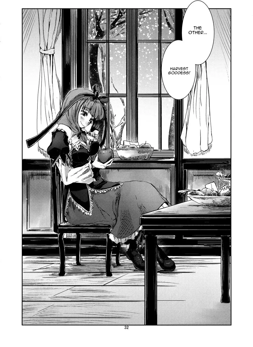 Touhou Seichou - Riyou no Sazameki