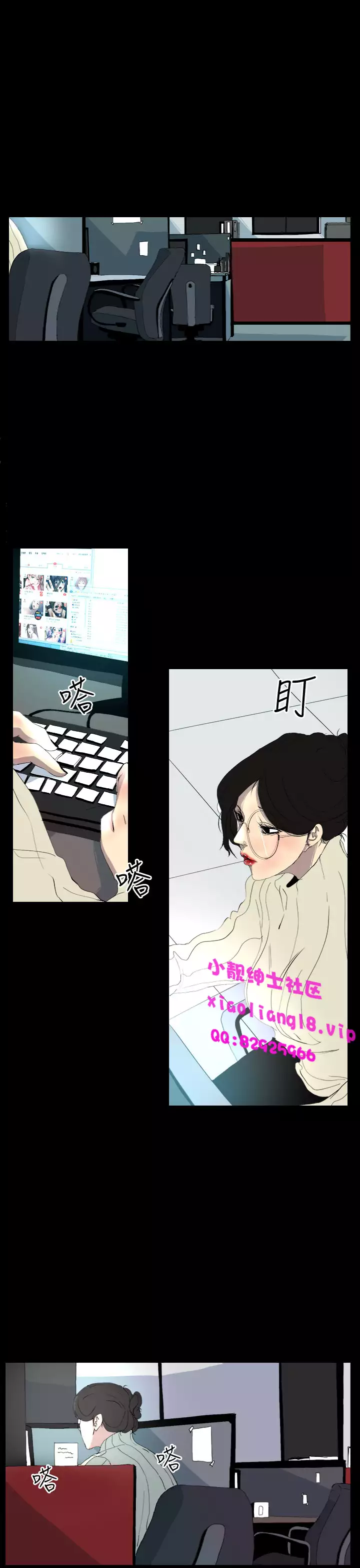 中文韩漫 誘惑放硬機 Ch.0-3