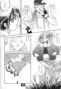 (C60) [Kamaruin (Kamaru) Kamaru THE BEST (Various)