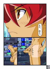 [Gouryu Gallery] Leaking of Battle Sprit Brave