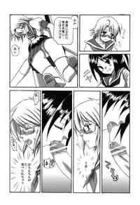 (Futaket 4) [Aigamodou (Asou Riku, Niwari Hatori)] Aigamo Nabe 4 gou Futaburu