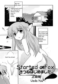 [Ueda Yuu]Kitsune wa Hajimemashita [ENG]