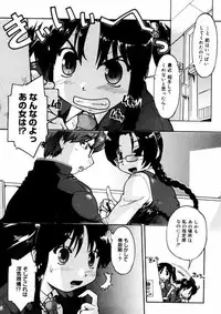 [Akishima Shun] First Invitation