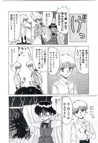 [Ruriruri♡] Kaze to Midori no Kuni kara