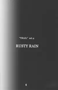 Gedoh XI-4 (外道XI-4)