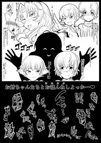 [Tsujigiri Cross Chop (Hanzawa 821)] Aoshidan Koukou Netadashi dake no Copybon (Girls und Panzer) [Digital]