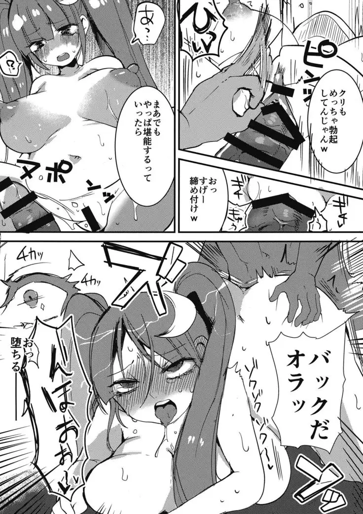 Ippai Taberu Kimi ga Suki 2