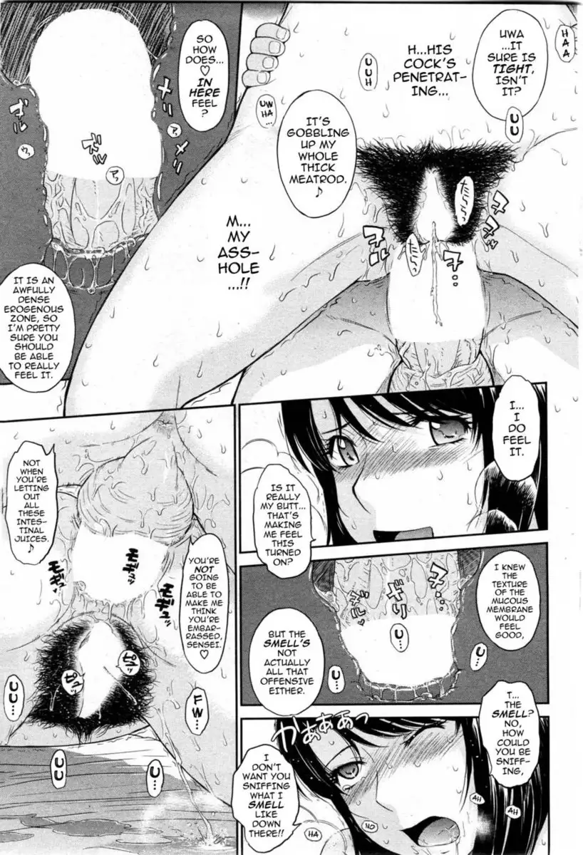 Afterschool Chapter 2