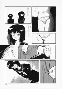 [Amagi Kei] Houkago wa ENDLESS