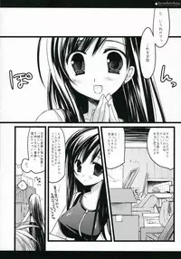 (C71) [D.N.A.Lab. (Miyasu Risa)] Twinkle Twika Twika (Final Fantasy VII Advent Children)