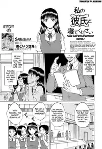 [Sabusuka] Watashi no Kareshi to Nete Kudasai Ch. 1-3 | Please Sleep With My Boyfriend Ch. 1-3 [English] [Mikakunin]