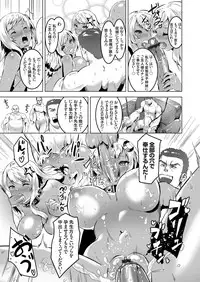 COMIC Grape Vol. 62