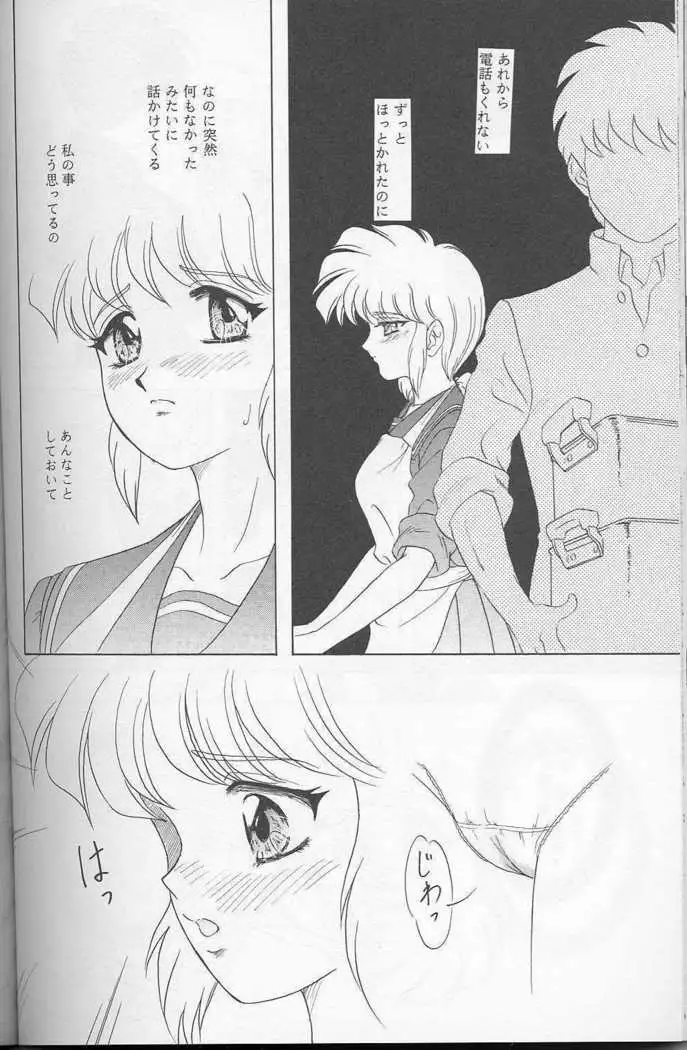 Lunch Box 22 - Lunch Time 8