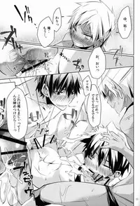 (C83) [R.C.I (hazaki)] side:xx