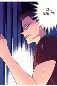 [Rozer] A World that I Rule | 我统治的世界 Ch.1-25 [Chinese]