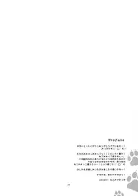 (Mimiket 26) [FRAC (Motomiya Mitsuki)] Imitation Kitten