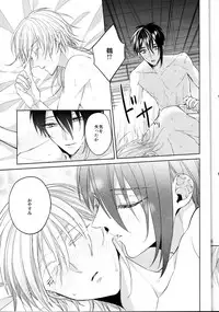 (Touken Ranbu) kanan-anata no karada ni kizama reta rindou no hana