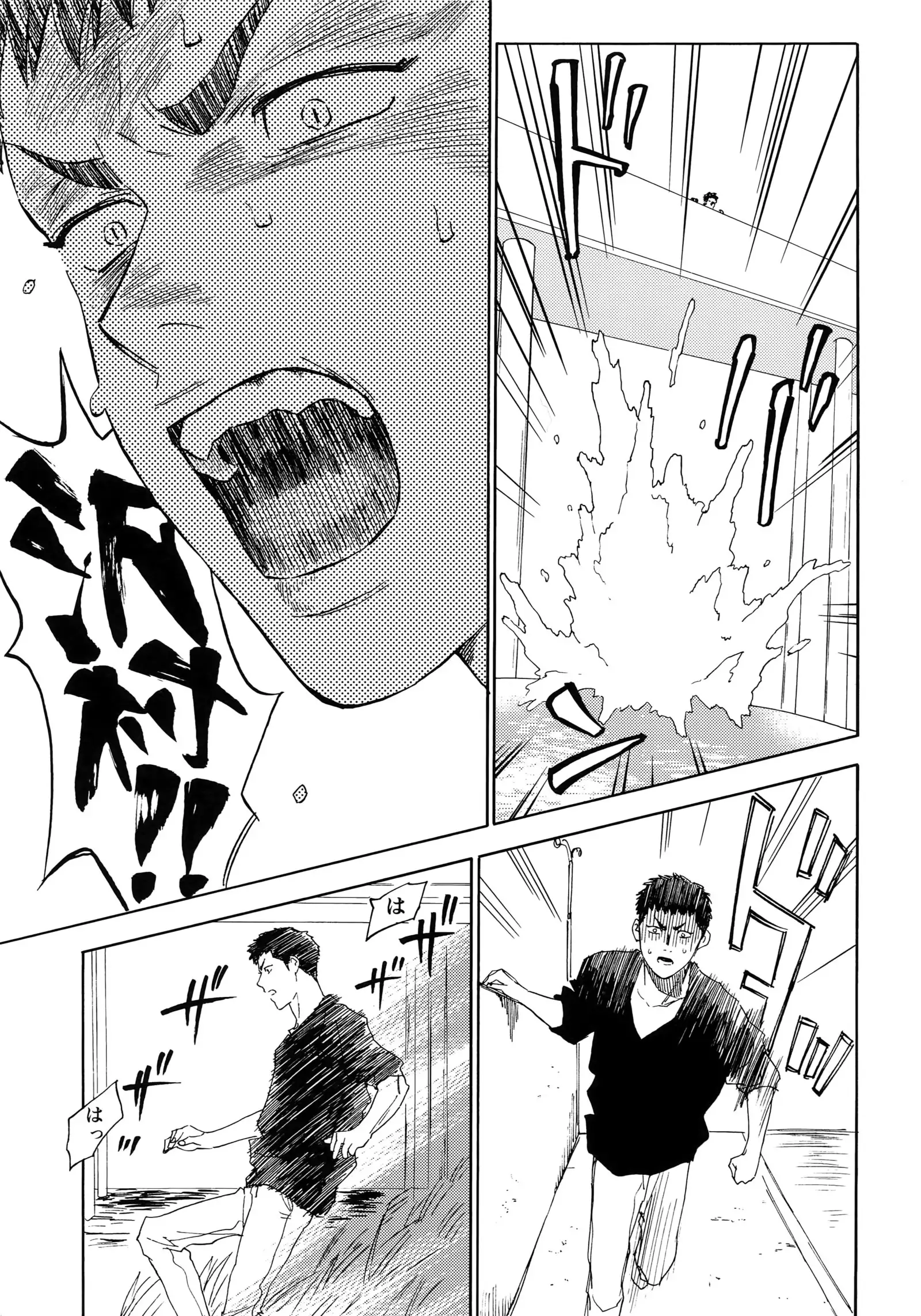 Sayonara dake ga jinsei ka