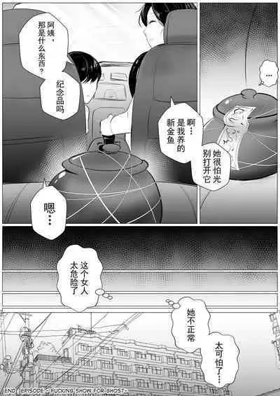 END set - Far from home [Chinese] [白杨汉化组]